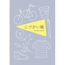 Load image into Gallery viewer, こづかい帳
