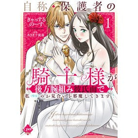 ＃きゃっするのーす ｷﾔﾂｽﾙﾉ-ｽ プランタン出版 :9784829627143
