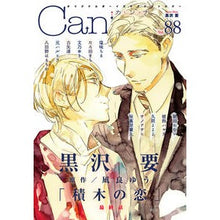 画像をギャラリービューアに読み込む, Ｃａｎｎａ　８８
