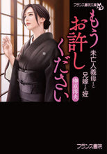 画像をギャラリービューアに読み込む, #榊原澪央 #もうお許しください
