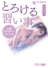 画像をギャラリービューアに読み込む, #高岡智空 #とろける習い事

