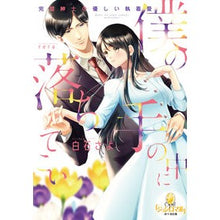 画像をギャラリービューアに読み込む, 僕の手の中に落ちてこい
