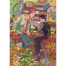 画像をギャラリービューアに読み込む, 探偵事務所の飼い主さま
