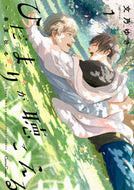 #文乃ゆき #ひだまりが聴こえる－春夏秋冬－１ :9784829686591