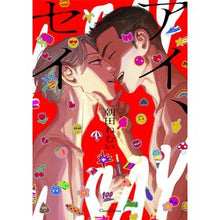 画像をギャラリービューアに読み込む, アイ、セイ
