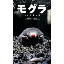 画像をギャラリービューアに読み込む, モグラハンドブック
