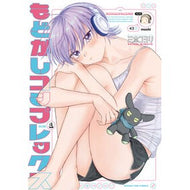 ＃三本コヨリ ＃もどかしコンプレックス　１ : ミモトコヨリ : ●芳文社 : Frustration complex 1 : Mimotokoyori : 9784832210349
