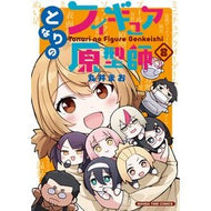 ＃丸井まお : マルイマオ : ●芳文社 : Marimao : 9784832210370