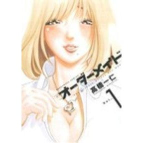 オーダーメイド　　　１ Takahashi Kazuhito Made to order 1