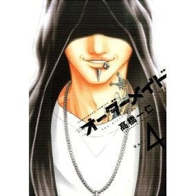 オーダーメイド　　　４ Takahashi Kazuhito Made to order 4