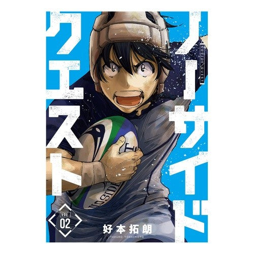 ノーサイドクエスト　　　２ Yoshimoto Takurou No Side Quest 2