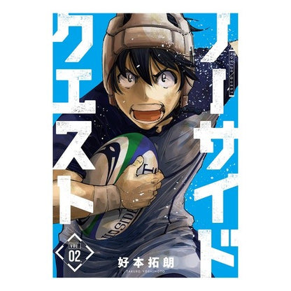 ノーサイドクエスト　　　２ Yoshimoto Takurou No Side Quest 2