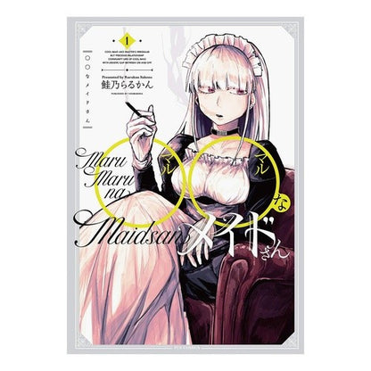 ◯◯なメイドさん　　　１ Sakenoralkan ◯◯ Maid 1