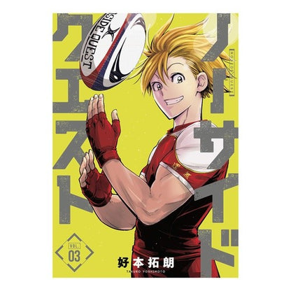 ノーサイドクエスト　　　３ Yoshimoto Takurou No Side Quest 3