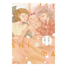 画像をギャラリービューアに読み込む, 伊勢さんと志摩さん　　　２
