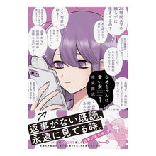 画像をギャラリービューアに読み込む, ひめちゃんは重い女　　　１
