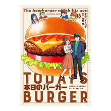 画像をギャラリービューアに読み込む, 本日のバーガー　　１８
