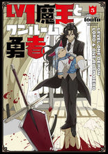 画像をギャラリービューアに読み込む, #ｔｏｕｆｕ #Ｌｖ１魔王とワンルーム勇者５
