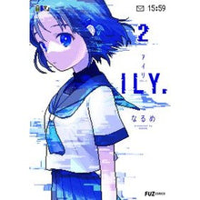 Load image into Gallery viewer, ＩＬＹ．　　　２
