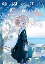 画像をギャラリービューアに読み込む, #夜の羊雲 #夢想のまち２
