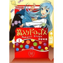 画像をギャラリービューアに読み込む, 箱入りドロップス　　　１
