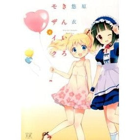 きんいろモザイク　　　４ Harayu Kiniro Mosaic 4