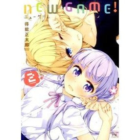 ＮＥＷ　ＧＡＭＥ！　　　２ Tokunoushiyoutaro NEW GAME! 2