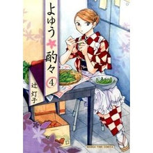 画像をギャラリービューアに読み込む, よゆう酌々　　　４
