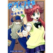画像をギャラリービューアに読み込む, ダ・ヴィンチ系女子高生　　　１
