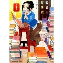 画像をギャラリービューアに読み込む, 敗者復活戦！　　　１
