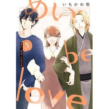 画像をギャラリービューアに読み込む, めいｂｅ　ｌｏｖｅ　　　３
