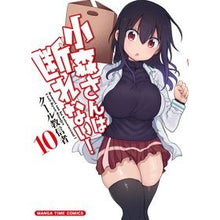 画像をギャラリービューアに読み込む, 小森さんは断れない！　　１０ cool cultists
