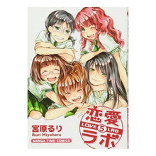 画像をギャラリービューアに読み込む, 恋愛ラボ　　　５
