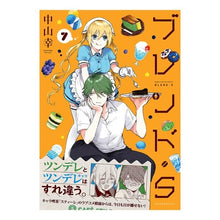 画像をギャラリービューアに読み込む, ブレンド・Ｓ　　　７
