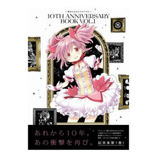 画像をギャラリービューアに読み込む, 魔法少女まどか☆マギカ　１０ｔｈＡｎ　１
