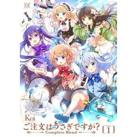 ご注文はうさぎですか？Ｃｏｍｐｌｅｔ　１