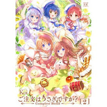 画像をギャラリービューアに読み込む, ご注文はうさぎですか？Ｃｏｍｐｌｅｔ　２
