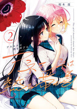 画像をギャラリービューアに読み込む, #桜木蓮 #アネモネは熱を帯びる２
