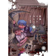 画像をギャラリービューアに読み込む, 死神ドットコム　　　１
