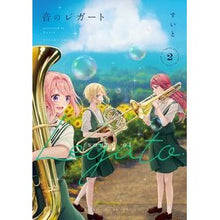 画像をギャラリービューアに読み込む, 音のレガート　　　２

