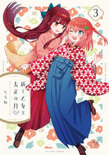 Load image into Gallery viewer, #Chiune #TheSpinningMaidenAndTheTaishoMoon3
