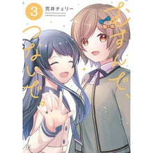 画像をギャラリービューアに読み込む, むすんで、つないで。　　　３
