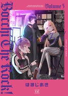 #はまじあき #ぼっち・ざ・ろっく！５ :9784832274198