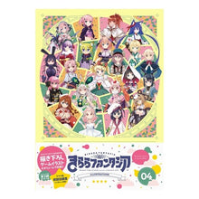 画像をギャラリービューアに読み込む, きららファンタジアイラストレーション　４

