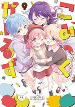 画像をギャラリービューアに読み込む, #はんざわかおり #こみっくがーるず９
