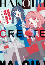 画像をギャラリービューアに読み込む, #行町咄 #ハコイリクリエイト１
