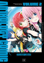 画像をギャラリービューアに読み込む, #アンソロジー #ぼっち・ざ・ろっく！アンソロジーコミ２ :9784832274808
