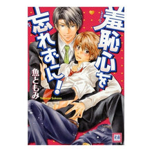 画像をギャラリービューアに読み込む, 羞恥心を忘れずに！
