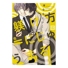 画像をギャラリービューアに読み込む, 躾け方＝にじゅうまる
