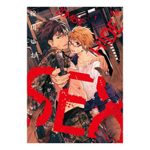 画像をギャラリービューアに読み込む, ゾンビ・ハイド・セックス　　　１ Zombie hide sex 1
